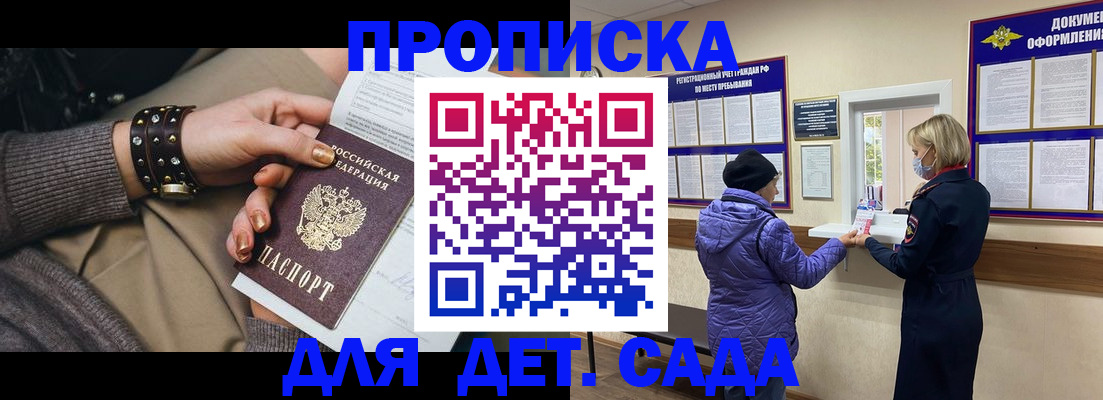 регистрация с договорными гарантиями в Верхнем Уфалее