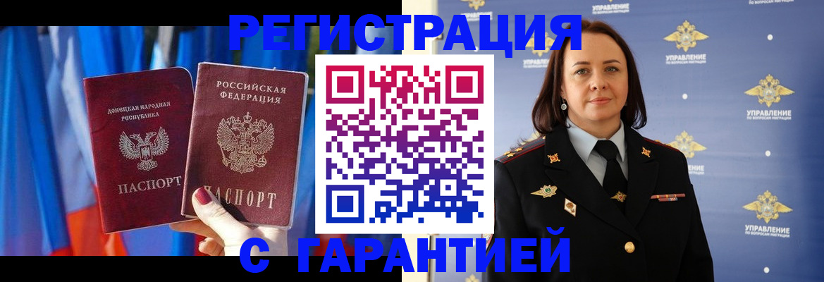 прописка ребенка в Верхнем Уфалее