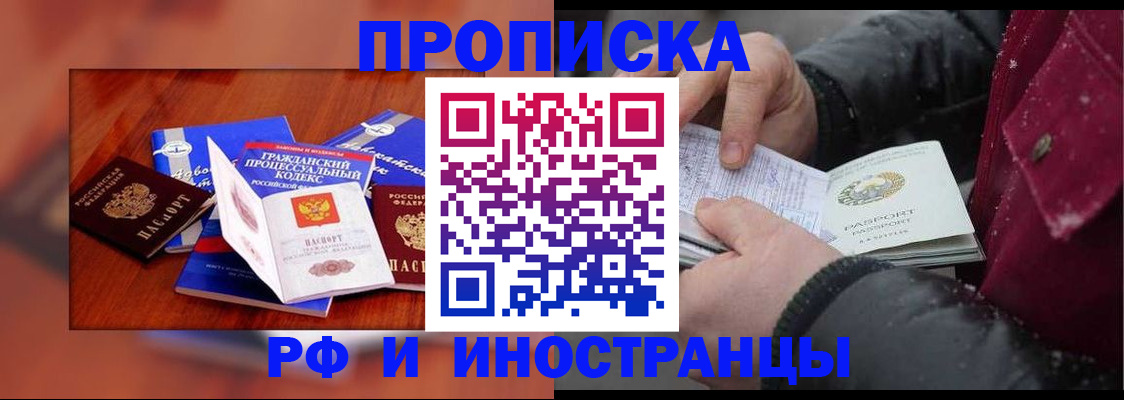официальные документы о регистрации в Верхнем Уфалее