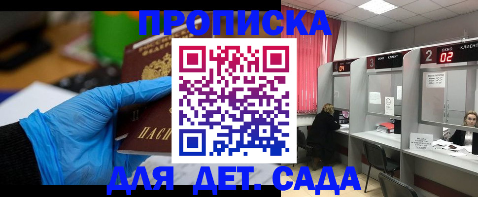 регистрация по месту пребывания в Верхнем Уфалее