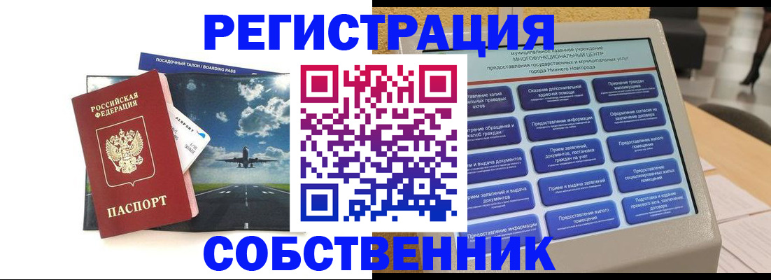 форма 3 в Верхнем Уфалее